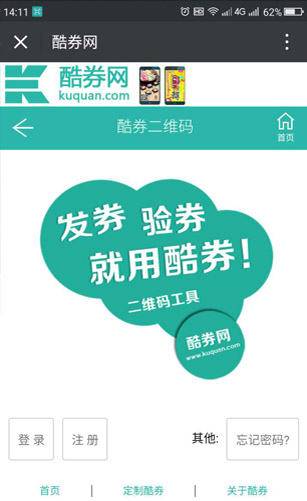 常用功能概述