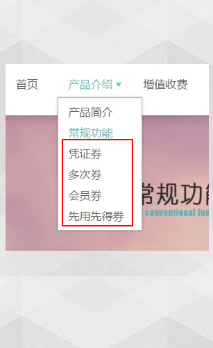 常用功能_查询_统计