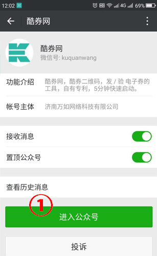常用功能_注册登陆_微信端