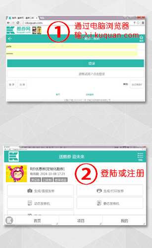 常用功能_注册登陆_PC端